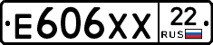 Е606ХХ22 - 