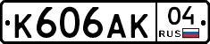 К606АК04 - 
