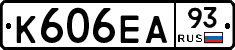 К606ЕА93 - 