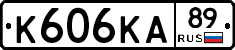 К606КА89 - 