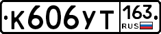 К606УТ163 - 