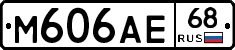 М606АЕ68 - 
