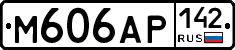 М606АР142 - 