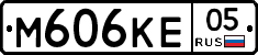 М606КЕ05 - 