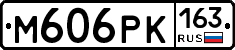 М606РК163 - 