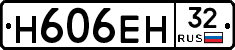 Н606ЕН32 - 