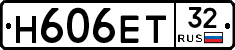 Н606ЕТ32 - 