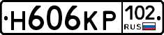 Н606КР102 - 