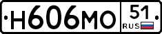 Н606МО51 - 