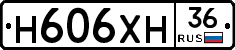 Н606ХН36 - 
