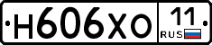 Н606ХО11 - 