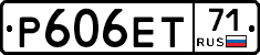 Р606ЕТ71 - 