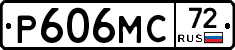 Р606МС72 - 
