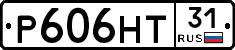 Р606НТ31 - 