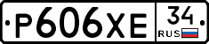 Р606ХЕ34 - 
