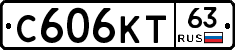С606КТ63 - 