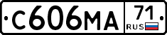 С606МА71 - 