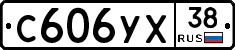 С606УХ38 - 