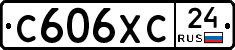 С606ХС24 - 
