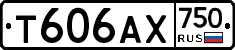 Т606АХ750 - 