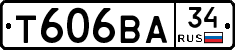 Т606ВА34 - 