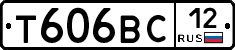 Т606ВС12 - 