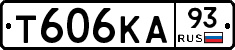 Т606КА93 - 