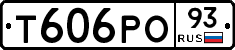 Т606РО93 - 