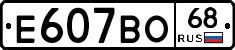 Е607ВО68 - 