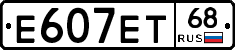 Е607ЕТ68 - 