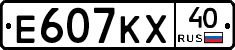 Е607КХ40 - 