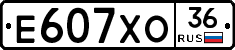 Е607ХО36 - 