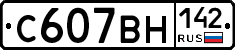 С607ВН142 - 