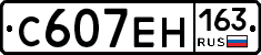 С607ЕН163 - 