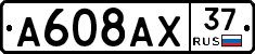 А608АХ37 - 