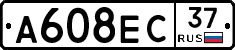 А608ЕС37 - 