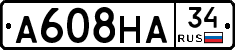 А608НА34 - 