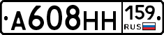 А608НН159 - 