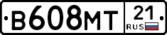 В608МТ21 - 