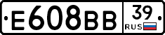 Е608ВВ39 - 