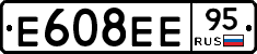 Е608ЕЕ95 - 
