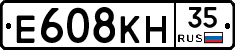 Е608КН35 - 