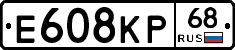 Е608КР68 - 