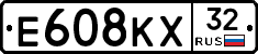 Е608КХ32 - 