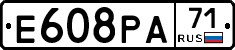 Е608РА71 - 