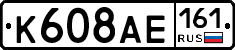 К608АЕ161 - 