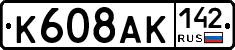 К608АК142 - 