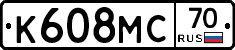 К608МС70 - 