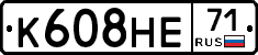 К608НЕ71 - 