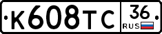 К608ТС36 - 